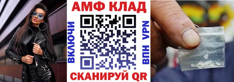 KRAKEN онион  Среднеуральск  АМФЕТАМИН Premium 