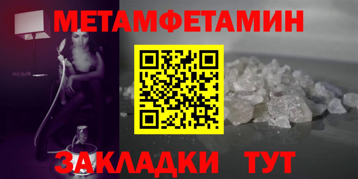 Среднеуральск  АМФ VHQ  Amphetamine  Вход с VPN 