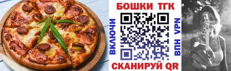 shop телеграм  Среднеуральск  Cannafood конопля 