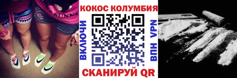 COCAIN VHQ Среднеуральск