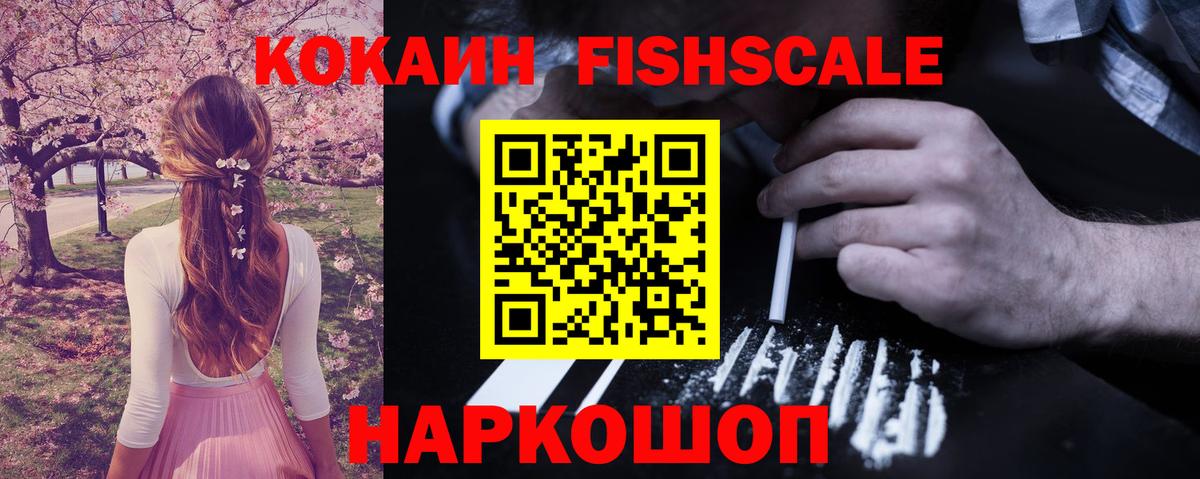 КОКАИН 98%  Вход с VPN  COCAIN  КОКАИН Боливия  Среднеуральск 