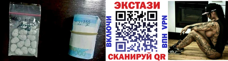 ЭКСТАЗИ Дубай  Среднеуральск 