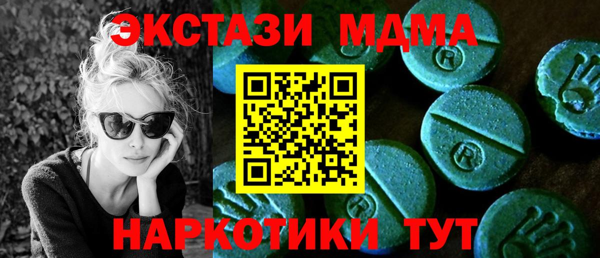 kraken онион  Вход с VPN  сайты даркнета состав  ЭКСТАЗИ  Экстази XTC  ЭКСТАЗИ TESLA  Среднеуральск 