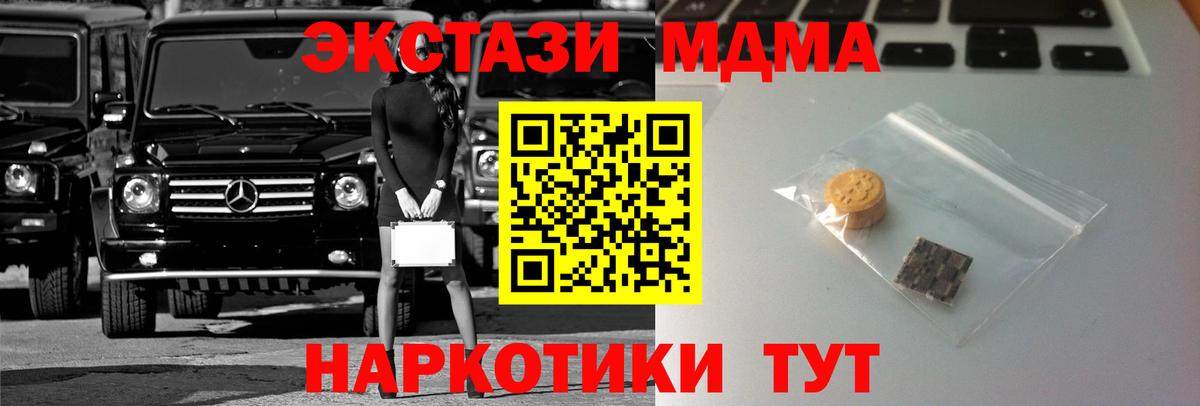 Экстази бентли Среднеуральск