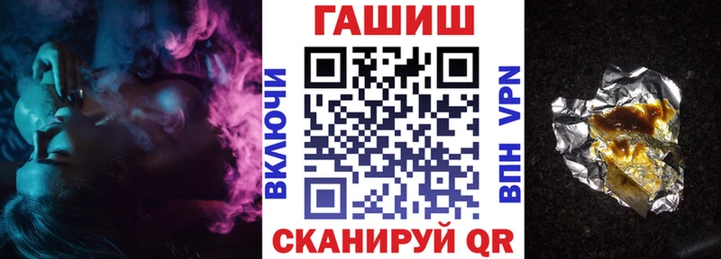 ГАШ Изолятор  Среднеуральск 
