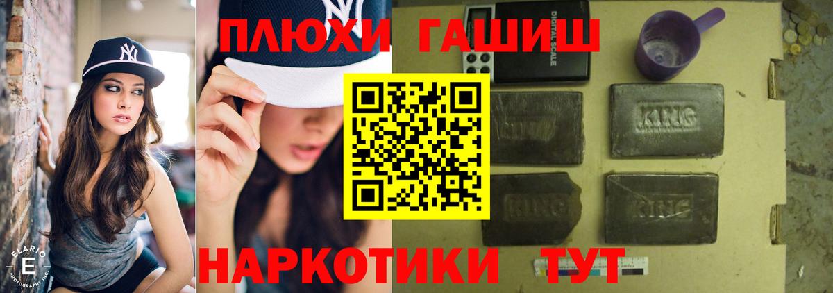 ГАШ ice o lator Среднеуральск