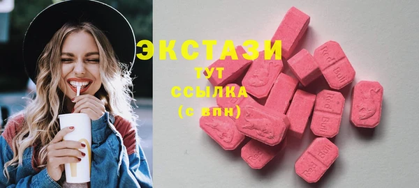 MDMA Инта
