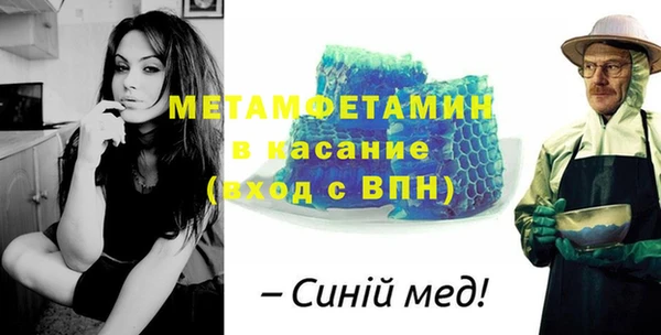 MDMA Инта