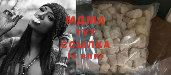 дистиллят марихуана Инсар
