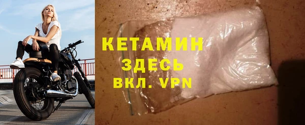 дистиллят марихуана Инсар
