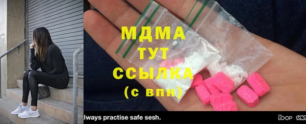 MDMA Инта