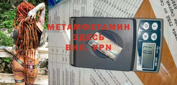 дистиллят марихуана Инсар