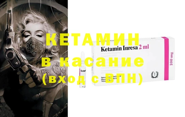 MDMA Инта