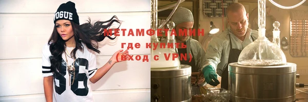 дистиллят марихуана Инсар