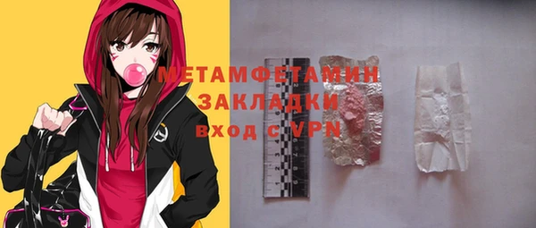 MDMA Инта