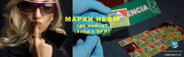 MDMA Инта