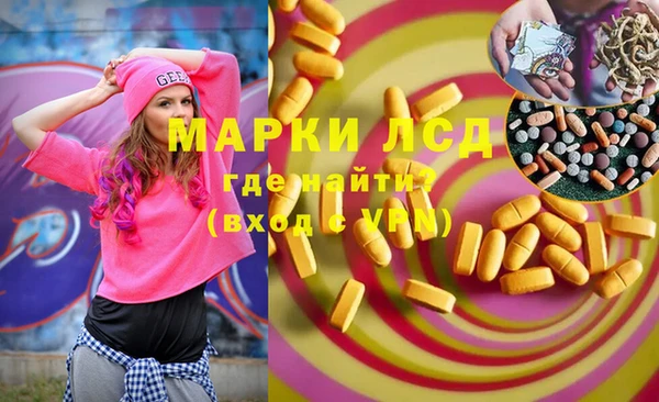 MDMA Инта