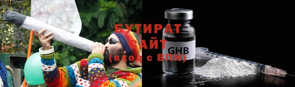 а пвп мука Иннополис