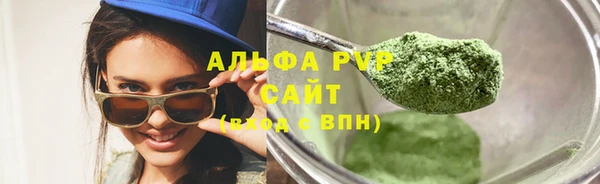 а пвп мука Иннополис
