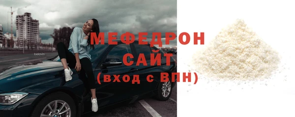 а пвп мука Иннополис