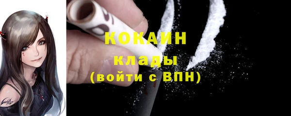 дистиллят марихуана Инсар