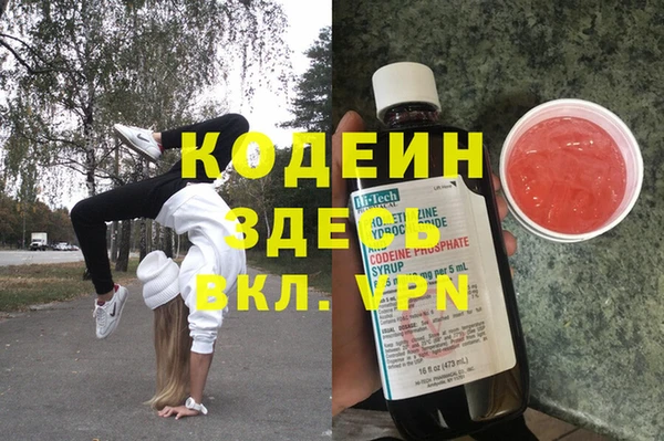 MDMA Инта
