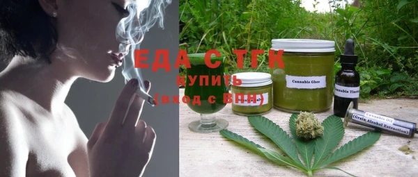 MDMA Инта