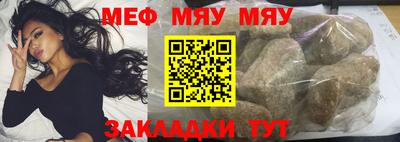 мескалин Ливны