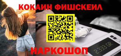 мескалин Ливны