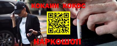 мескалин Ливны
