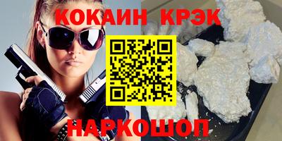 амф Лесосибирск