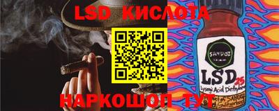 мескалин Ливны