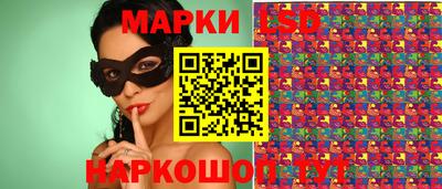 мескалин Ливны
