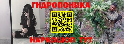 мескалин Ливны