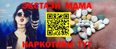 амф Лесосибирск