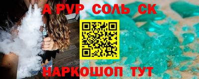 амф Лесосибирск