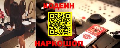 мескалин Ливны