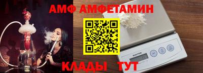 амф Лесосибирск
