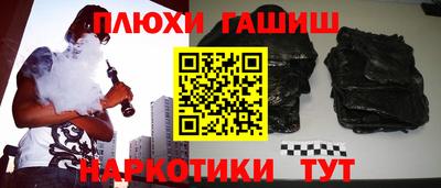 jwh Ликино-Дулёво