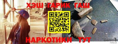мескалин Ливны