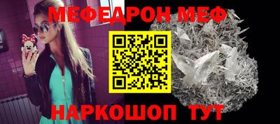 мескалин Ливны