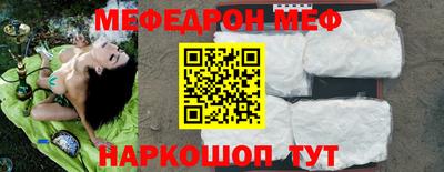 мескалин Ливны