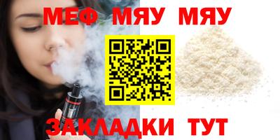 мескалин Ливны