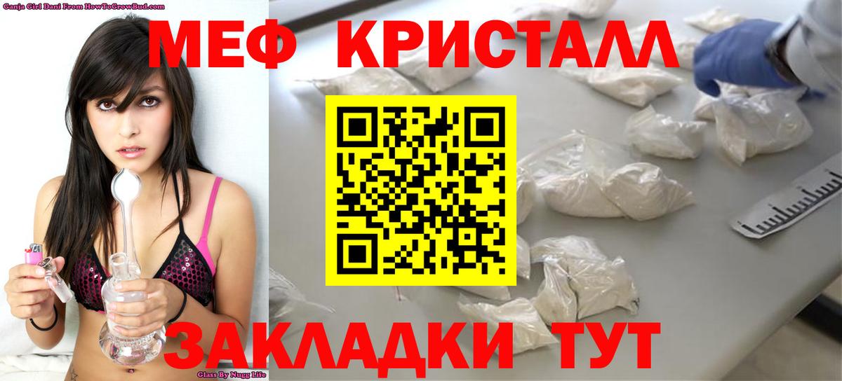 Среднеуральск  Меф  МЕФ  Мефедрон мука  МЯУ-МЯУ VHQ  Вход с VPN 