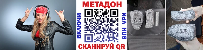 Метадон мёд  хочу наркоту  ОМГ ОМГ ТОР  Среднеуральск 