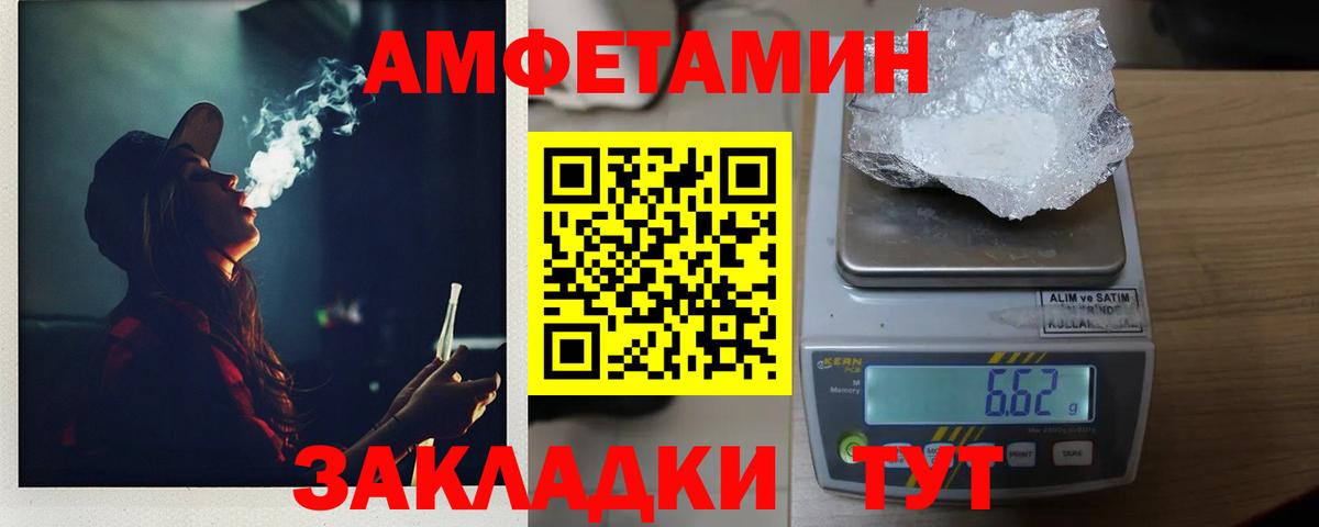 Среднеуральск  Первитин  Вход с VPN  Метамфетамин винт 