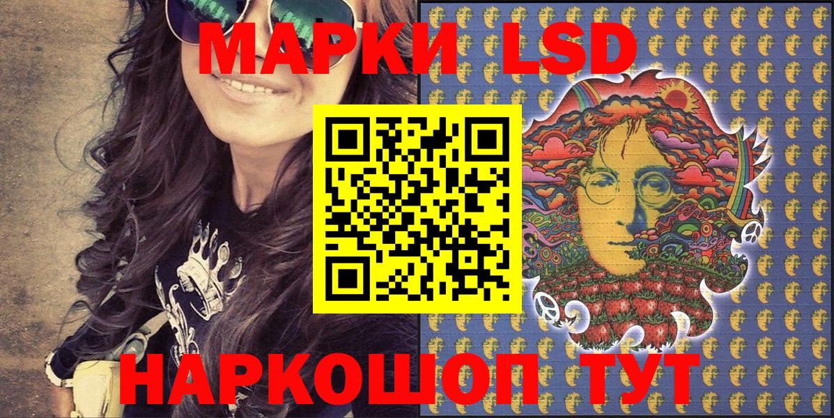 хочу   Вход с VPN  Среднеуральск  Марки NBOMe 1,5мг 