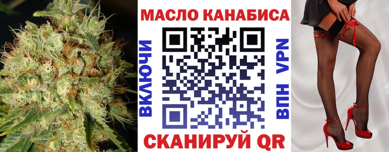 darknet клад  omg сайт  Среднеуральск  ТГК вейп с тгк 