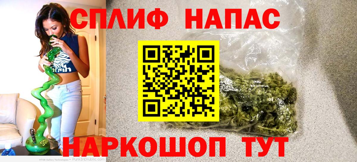 Конопля индика  Марихуана тримм  Вход с VPN  Среднеуральск 